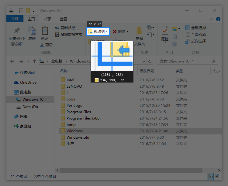 Snipaste Features