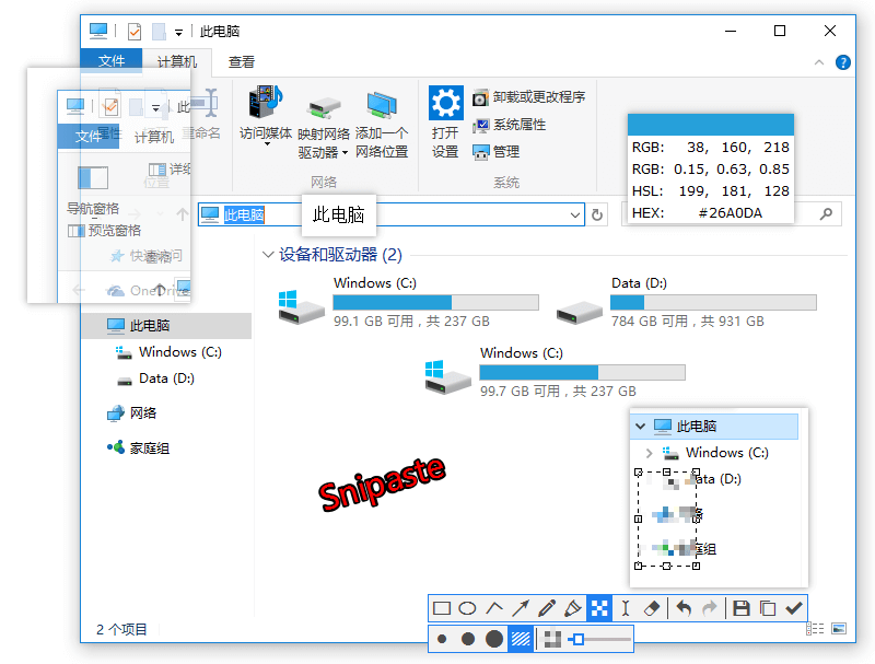 Snipaste Interface
