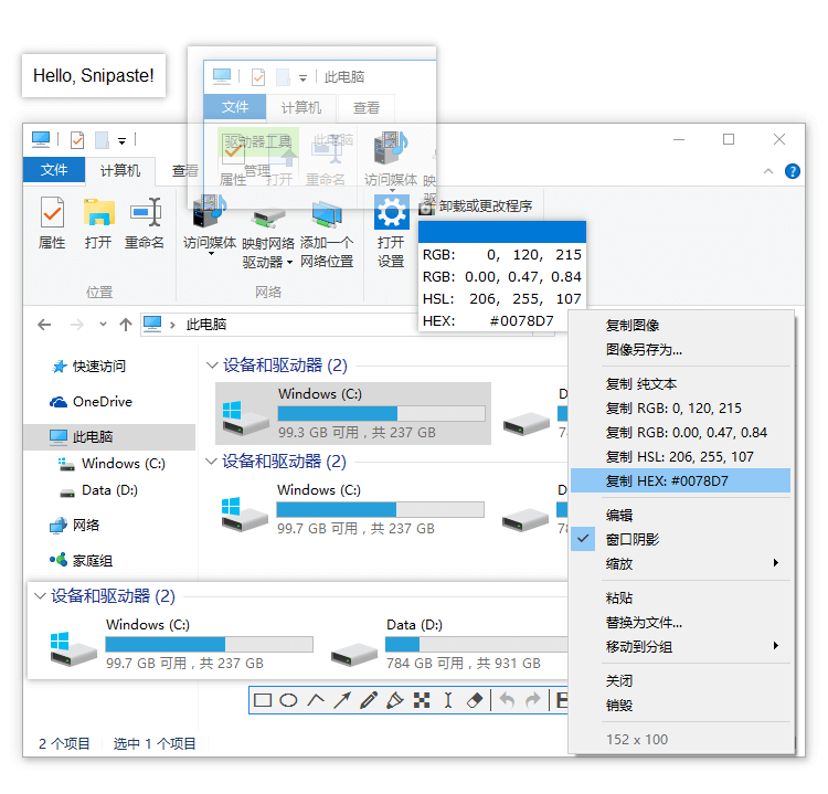 Snipaste Paste Feature